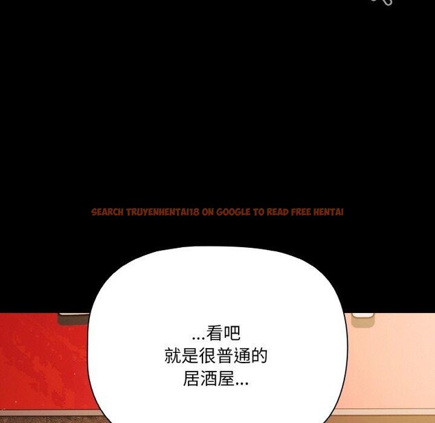 查看漫画幸福來得太突然 - 第25話 - tymanga.com中的3397826图片