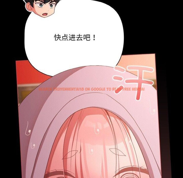 查看漫画幸福來得太突然 - 第25話 - tymanga.com中的3397829图片