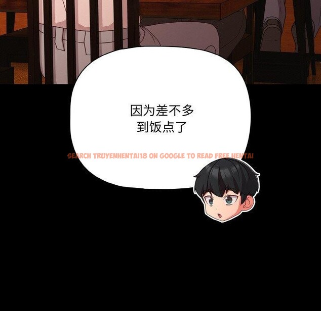 查看漫画幸福來得太突然 - 第25話 - tymanga.com中的3397833图片