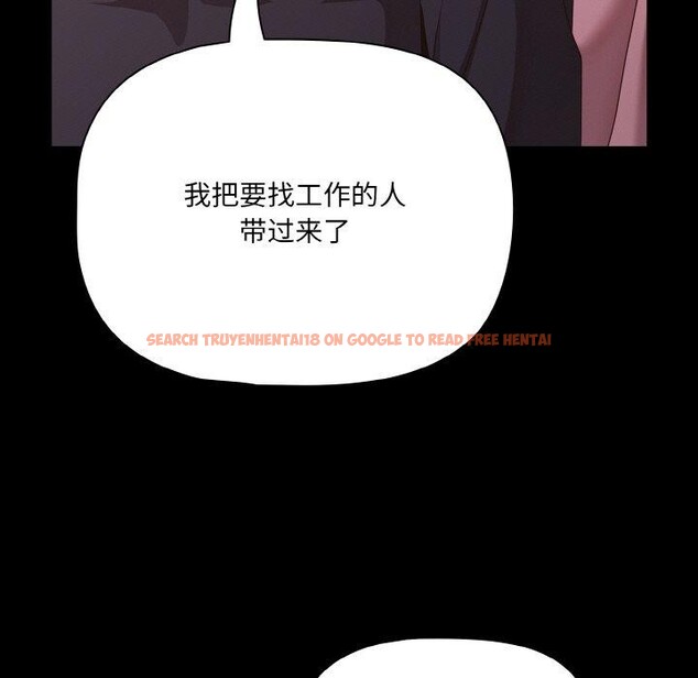 查看漫画幸福來得太突然 - 第25話 - tymanga.com中的3397841图片