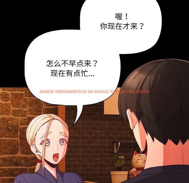 查看漫画幸福來得太突然 - 第25話 - tymanga.com中的3397842图片