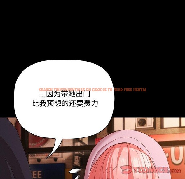 查看漫画幸福來得太突然 - 第25話 - tymanga.com中的3397844图片