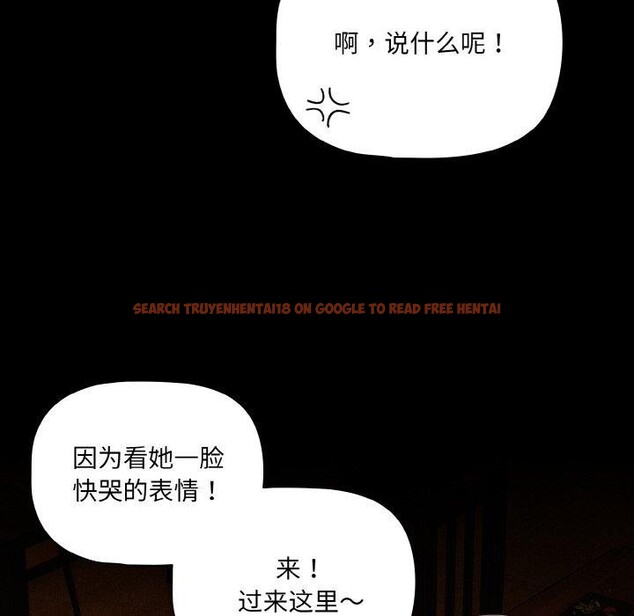 查看漫画幸福來得太突然 - 第25話 - tymanga.com中的3397848图片