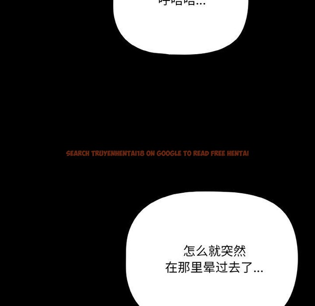 查看漫画幸福來得太突然 - 第25話 - tymanga.com中的3397871图片