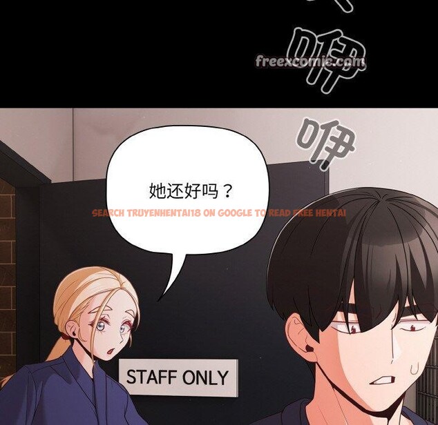 查看漫画幸福來得太突然 - 第25話 - tymanga.com中的3397874图片