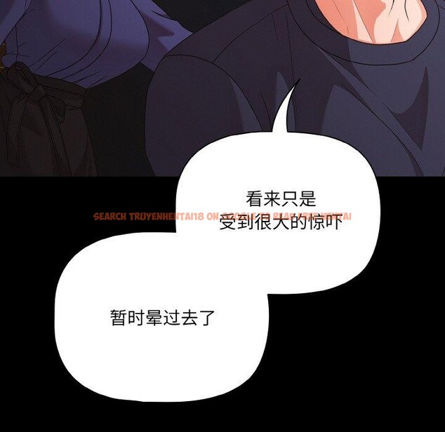 查看漫画幸福來得太突然 - 第25話 - tymanga.com中的3397875图片