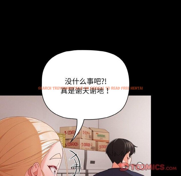 查看漫画幸福來得太突然 - 第25話 - tymanga.com中的3397876图片