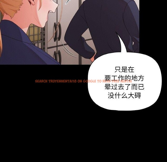 查看漫画幸福來得太突然 - 第25話 - tymanga.com中的3397877图片
