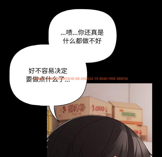 查看漫画幸福來得太突然 - 第25話 - tymanga.com中的3397878图片