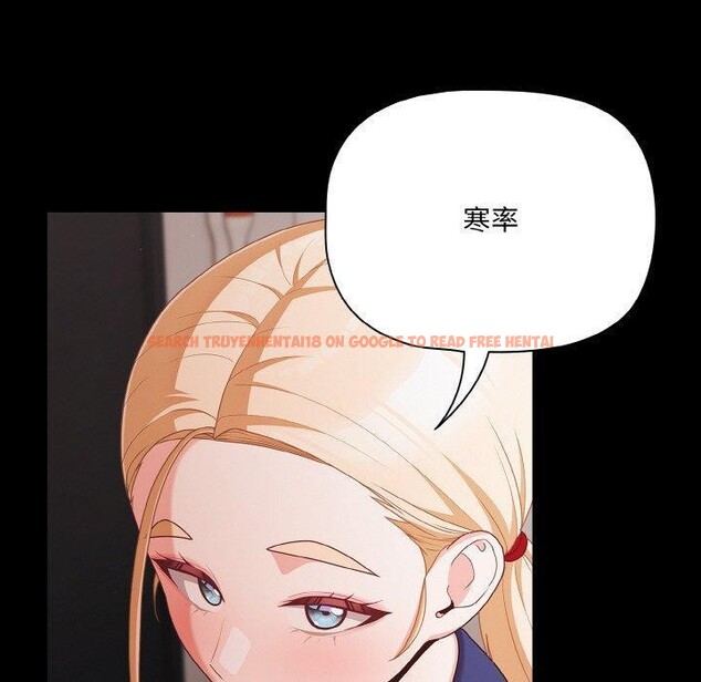 查看漫画幸福來得太突然 - 第25話 - tymanga.com中的3397880图片
