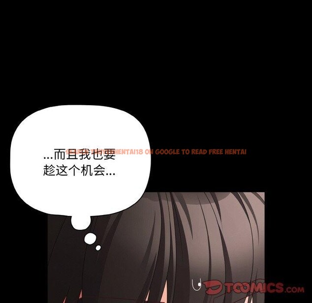 查看漫画幸福來得太突然 - 第25話 - tymanga.com中的3397884图片