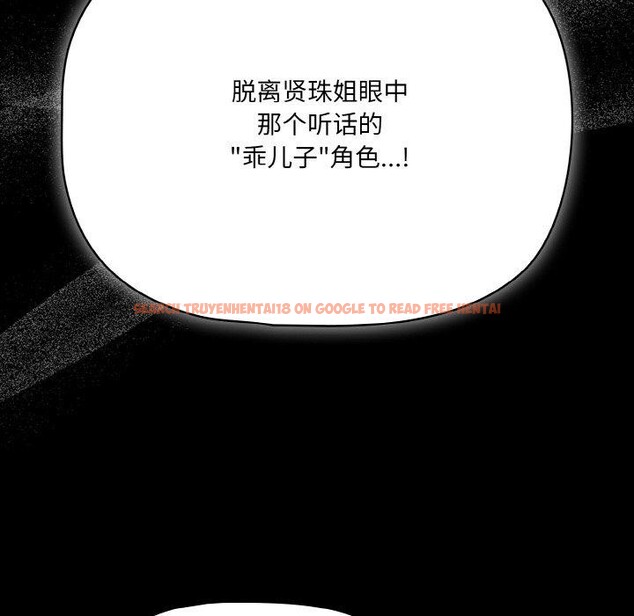 查看漫画幸福來得太突然 - 第25話 - tymanga.com中的3397886图片