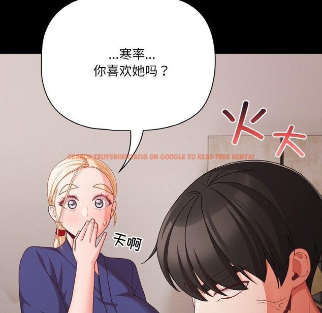 查看漫画幸福來得太突然 - 第25話 - tymanga.com中的3397887图片