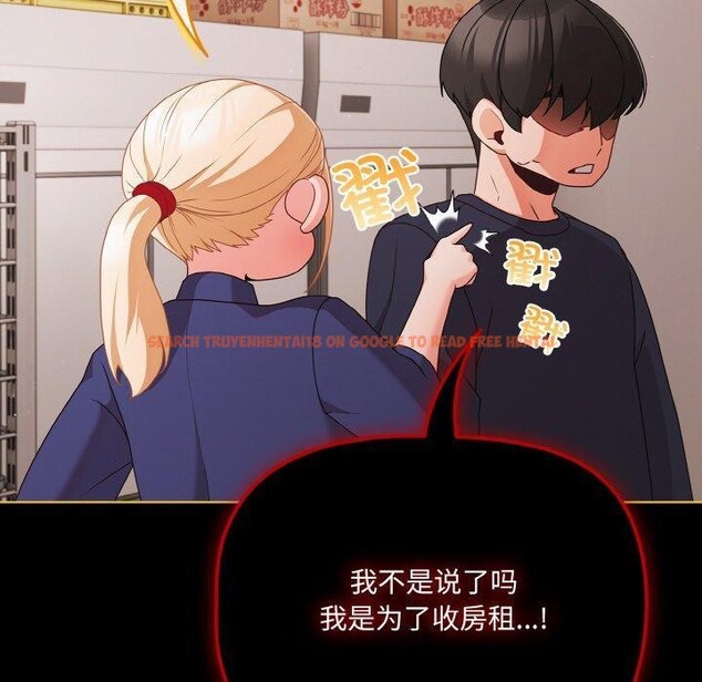 查看漫画幸福來得太突然 - 第25話 - tymanga.com中的3397890图片