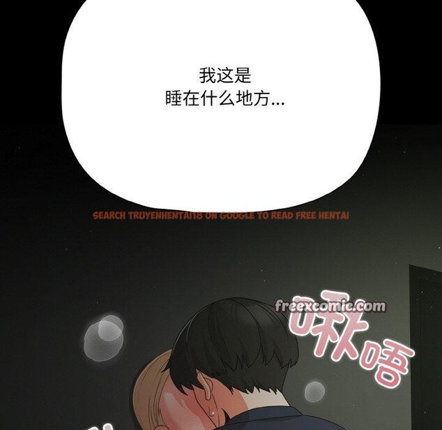 查看漫画幸福來得太突然 - 第25話 - tymanga.com中的3397902图片