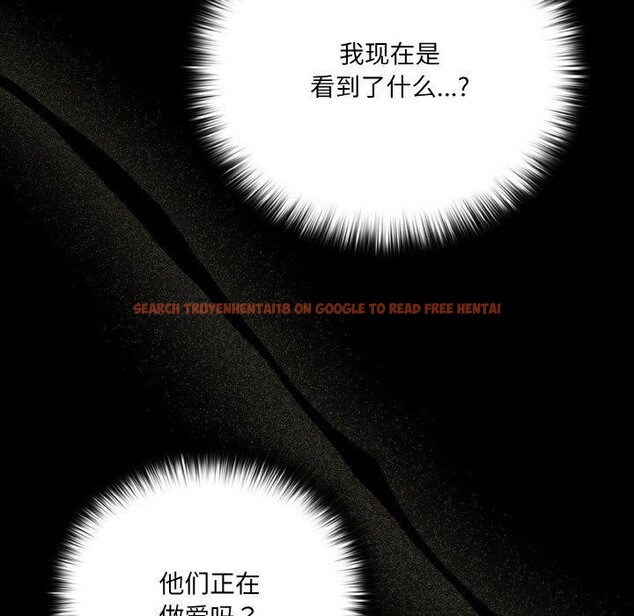 查看漫画幸福來得太突然 - 第26話 - tymanga.com中的3424782图片