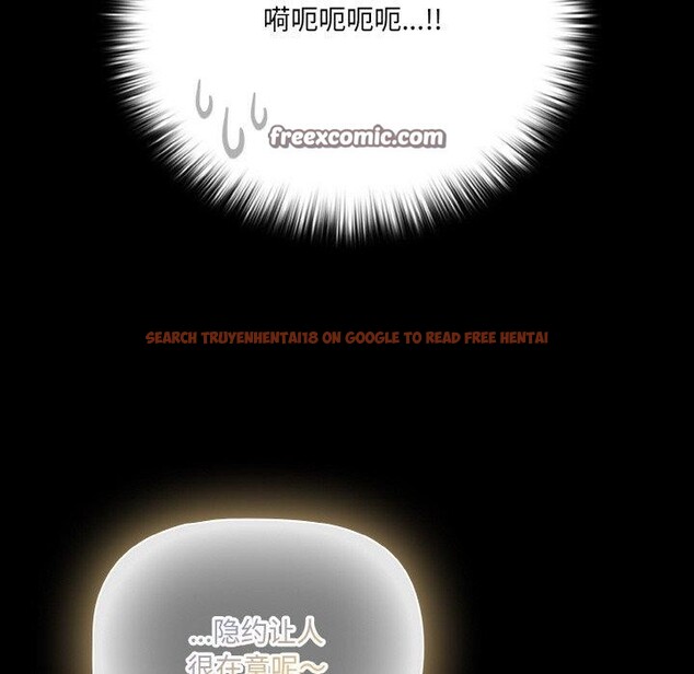 查看漫画幸福來得太突然 - 第26話 - tymanga.com中的3424787图片