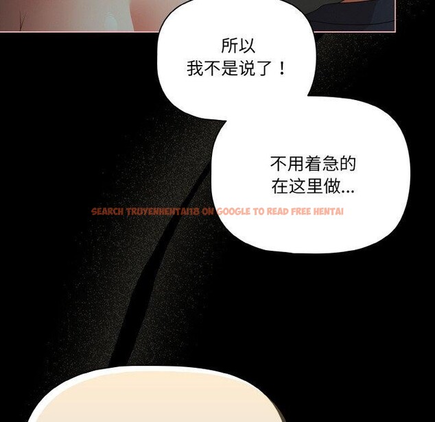查看漫画幸福來得太突然 - 第26話 - tymanga.com中的3424789图片