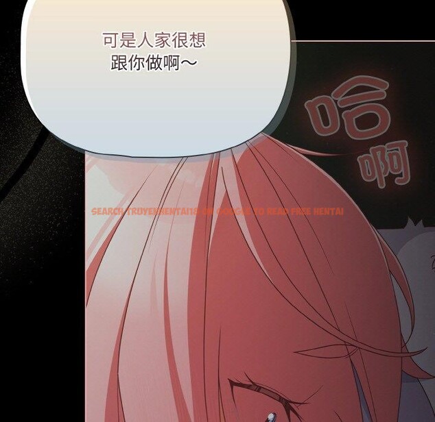 查看漫画幸福來得太突然 - 第26話 - tymanga.com中的3424790图片