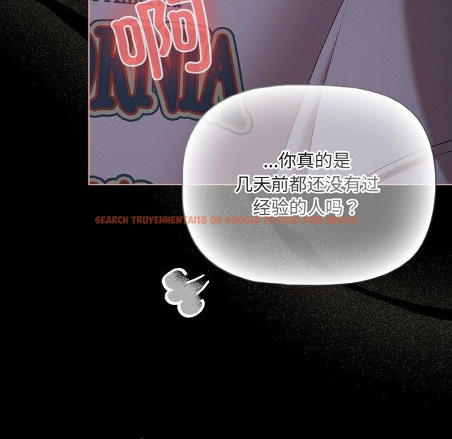 查看漫画幸福來得太突然 - 第26話 - tymanga.com中的3424792图片