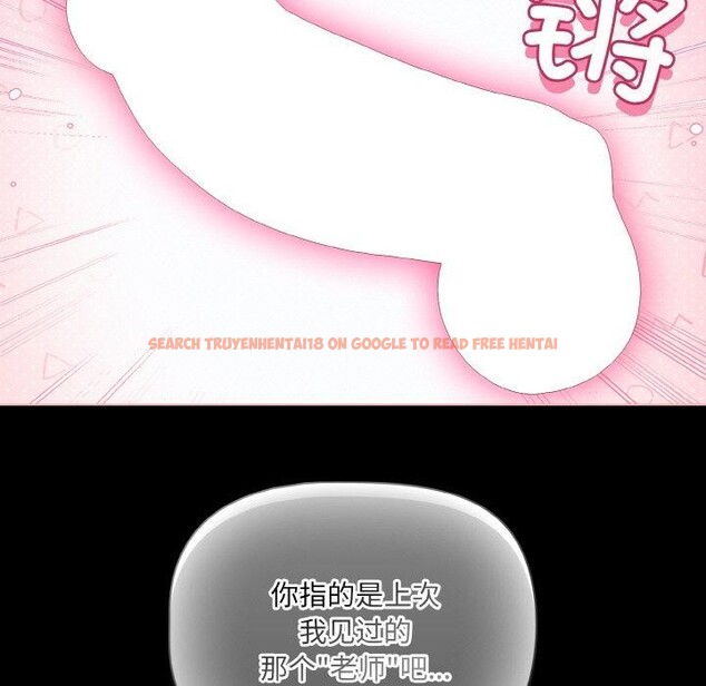 查看漫画幸福來得太突然 - 第26話 - tymanga.com中的3424794图片