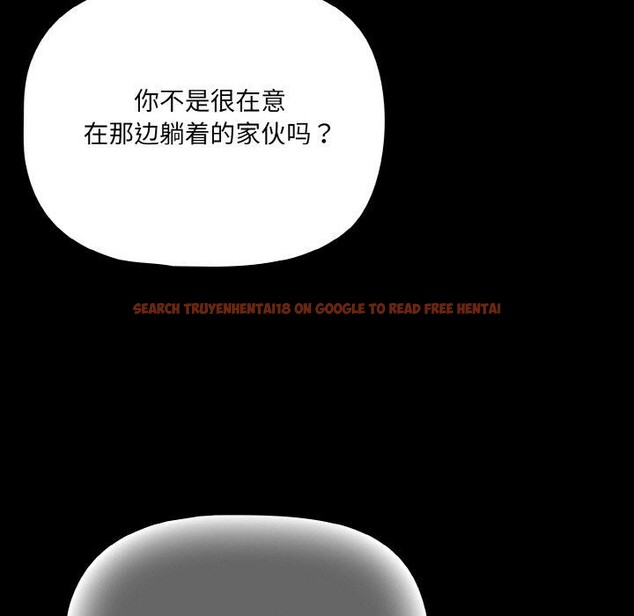 查看漫画幸福來得太突然 - 第26話 - tymanga.com中的3424810图片