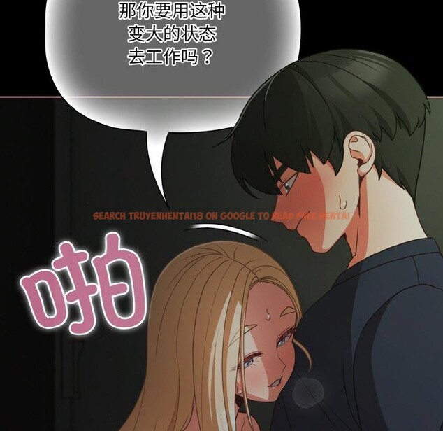 查看漫画幸福來得太突然 - 第26話 - tymanga.com中的3424811图片