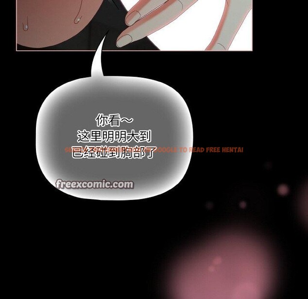 查看漫画幸福來得太突然 - 第26話 - tymanga.com中的3424815图片
