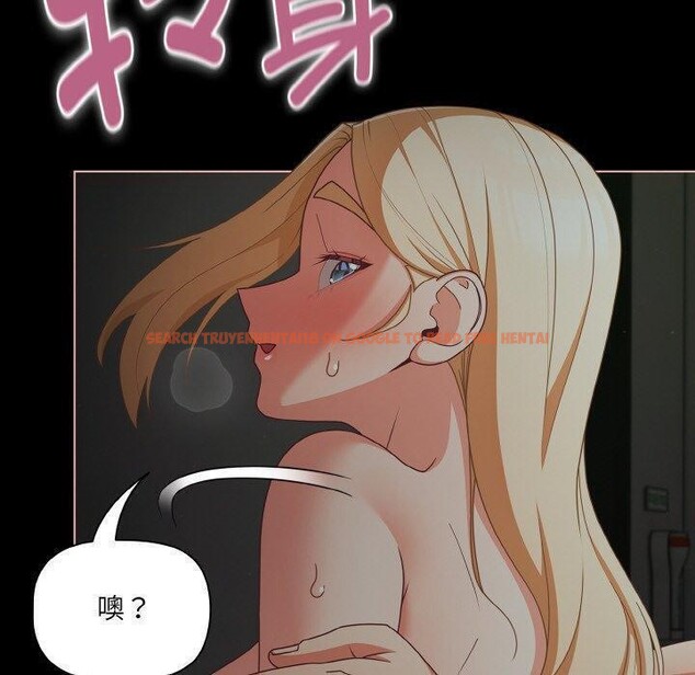 查看漫画幸福來得太突然 - 第26話 - tymanga.com中的3424823图片