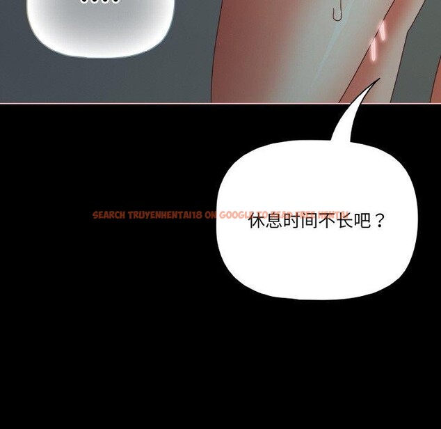 查看漫画幸福來得太突然 - 第26話 - tymanga.com中的3424827图片