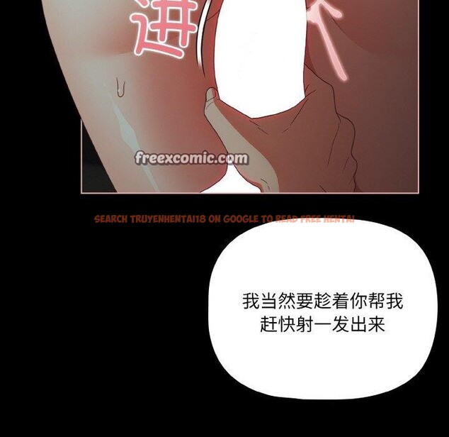 查看漫画幸福來得太突然 - 第26話 - tymanga.com中的3424829图片