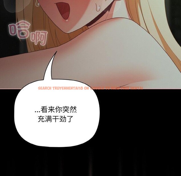 查看漫画幸福來得太突然 - 第26話 - tymanga.com中的3424831图片
