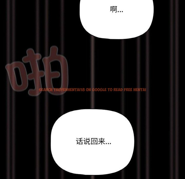 查看漫画幸福來得太突然 - 第26話 - tymanga.com中的3424850图片