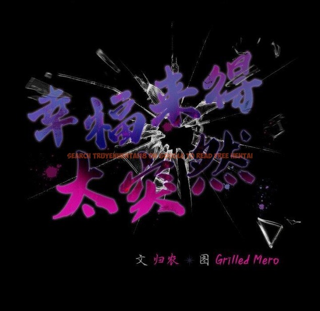 查看漫画幸福來得太突然 - 第26話 - tymanga.com中的3424856图片