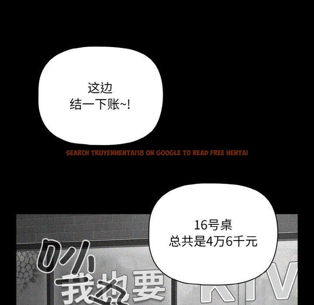 查看漫画幸福來得太突然 - 第26話 - tymanga.com中的3424859图片