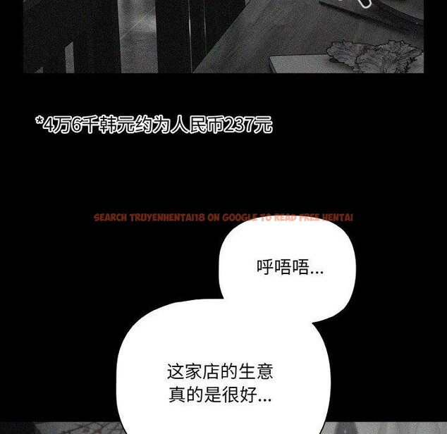 查看漫画幸福來得太突然 - 第26話 - tymanga.com中的3424861图片