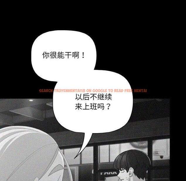 查看漫画幸福來得太突然 - 第26話 - tymanga.com中的3424864图片