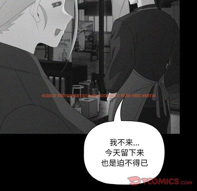 查看漫画幸福來得太突然 - 第26話 - tymanga.com中的3424865图片