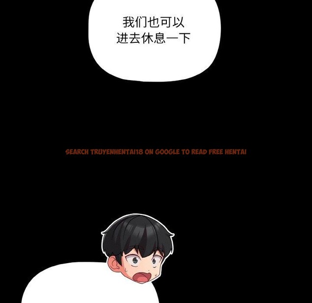 查看漫画幸福來得太突然 - 第26話 - tymanga.com中的3424868图片