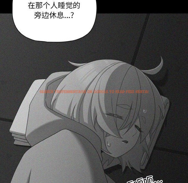 查看漫画幸福來得太突然 - 第26話 - tymanga.com中的3424869图片