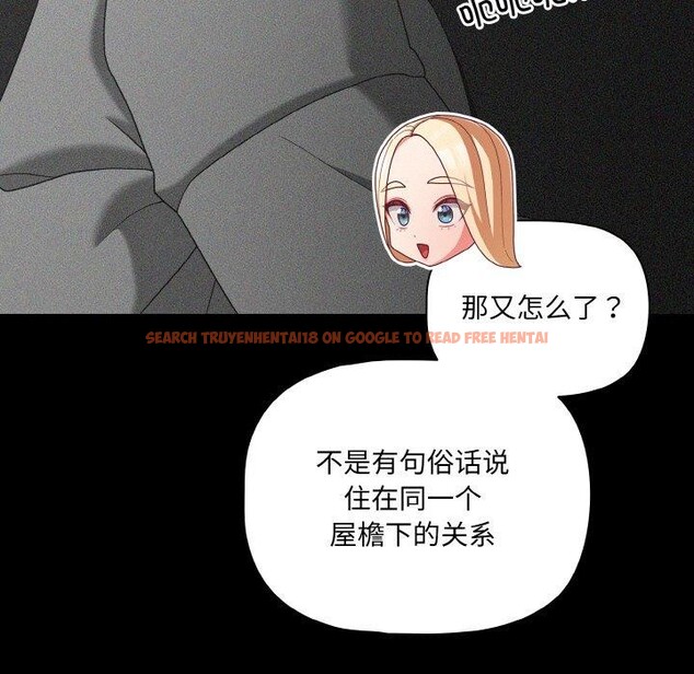查看漫画幸福來得太突然 - 第26話 - tymanga.com中的3424870图片