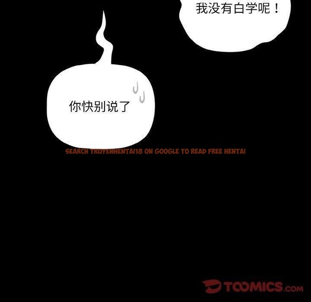 查看漫画幸福來得太突然 - 第26話 - tymanga.com中的3424873图片