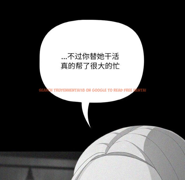 查看漫画幸福來得太突然 - 第26話 - tymanga.com中的3424874图片