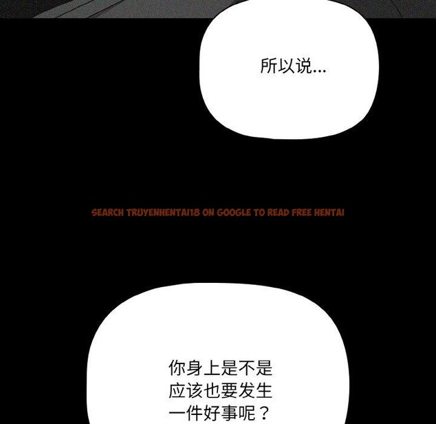 查看漫画幸福來得太突然 - 第26話 - tymanga.com中的3424876图片