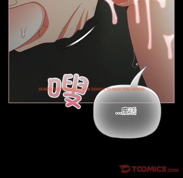 查看漫画幸福來得太突然 - 第26話 - tymanga.com中的3424905图片