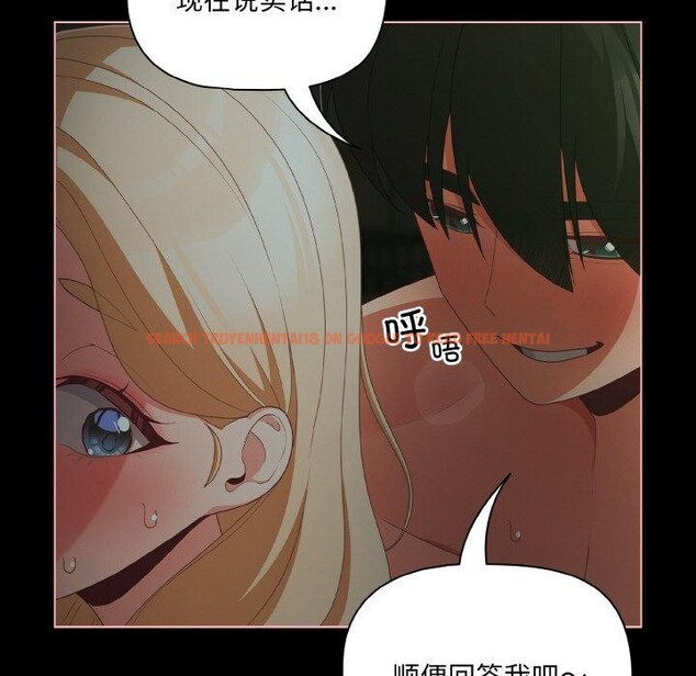 查看漫画幸福來得太突然 - 第26話 - tymanga.com中的3424909图片