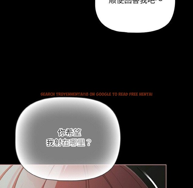 查看漫画幸福來得太突然 - 第26話 - tymanga.com中的3424910图片