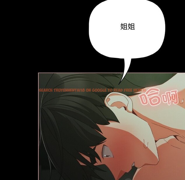 查看漫画幸福來得太突然 - 第27話 - tymanga.com中的3445409图片