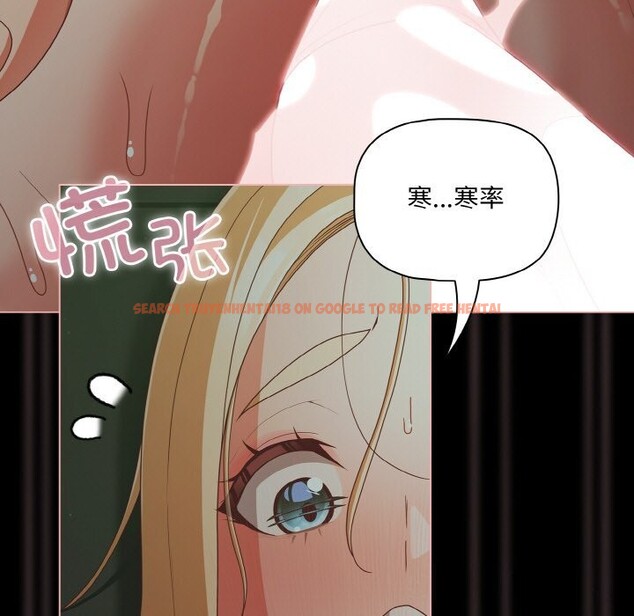 查看漫画幸福來得太突然 - 第27話 - tymanga.com中的3445421图片