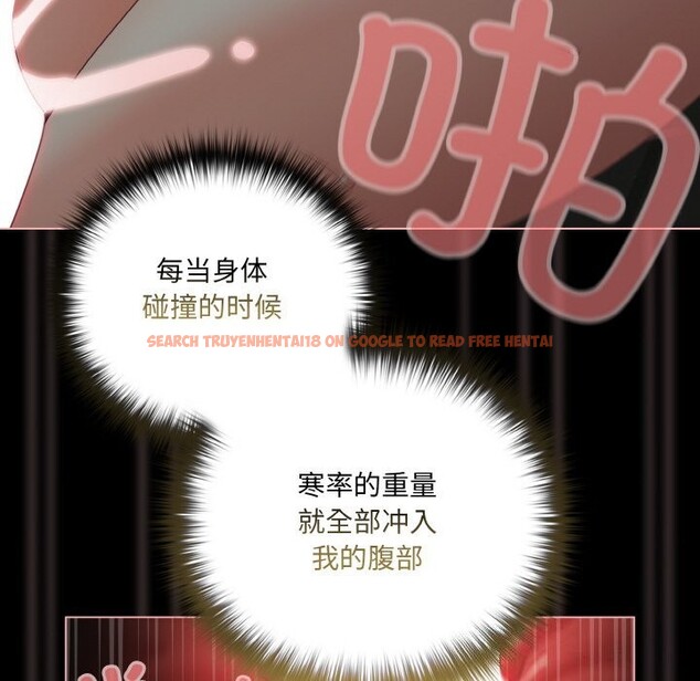 查看漫画幸福來得太突然 - 第27話 - tymanga.com中的3445456图片